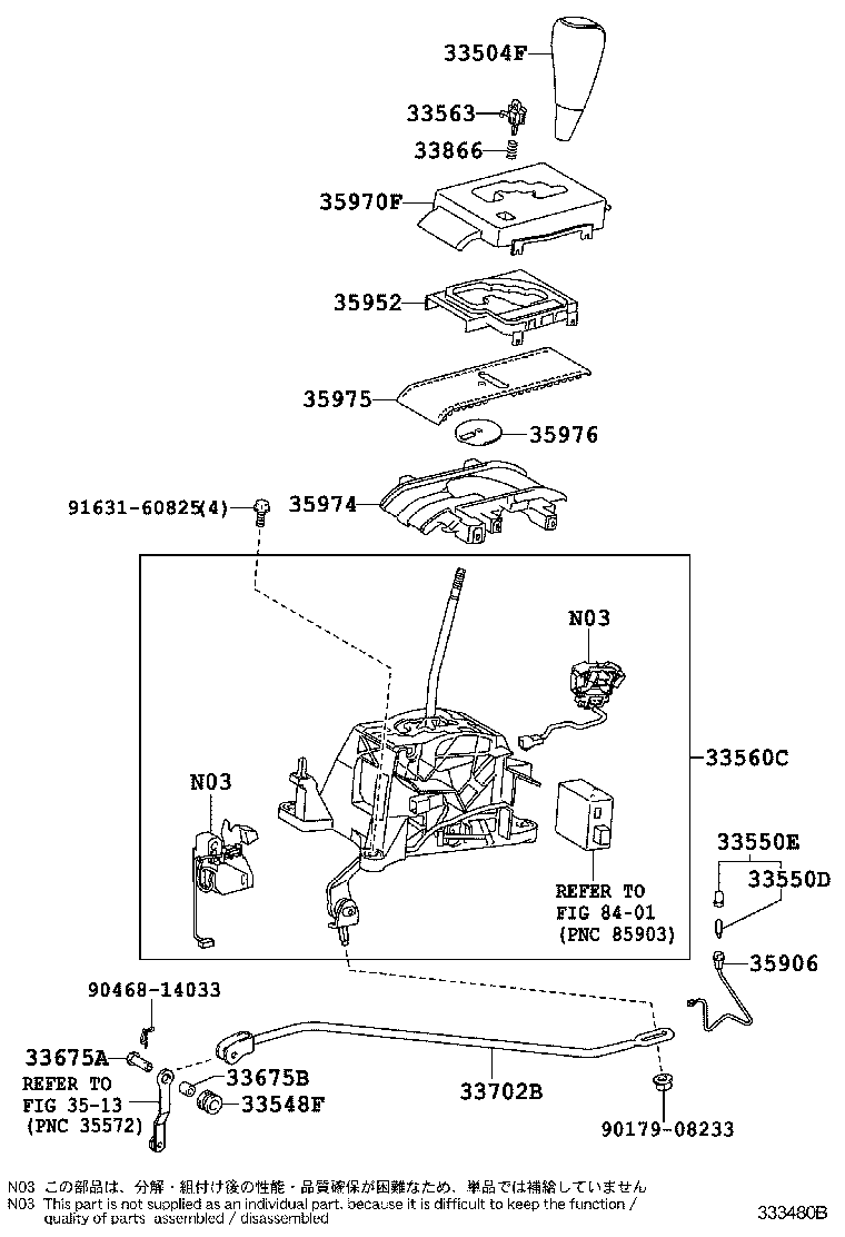  LAND CRUISER 200 |  SHIFT LEVER RETAINER