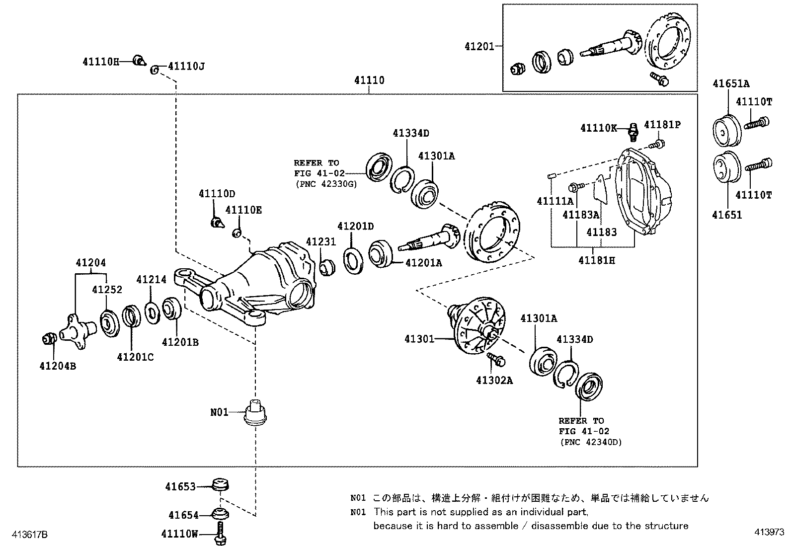  IS250 300H |  REAR AXLE HOUSING DIFFERENTIAL