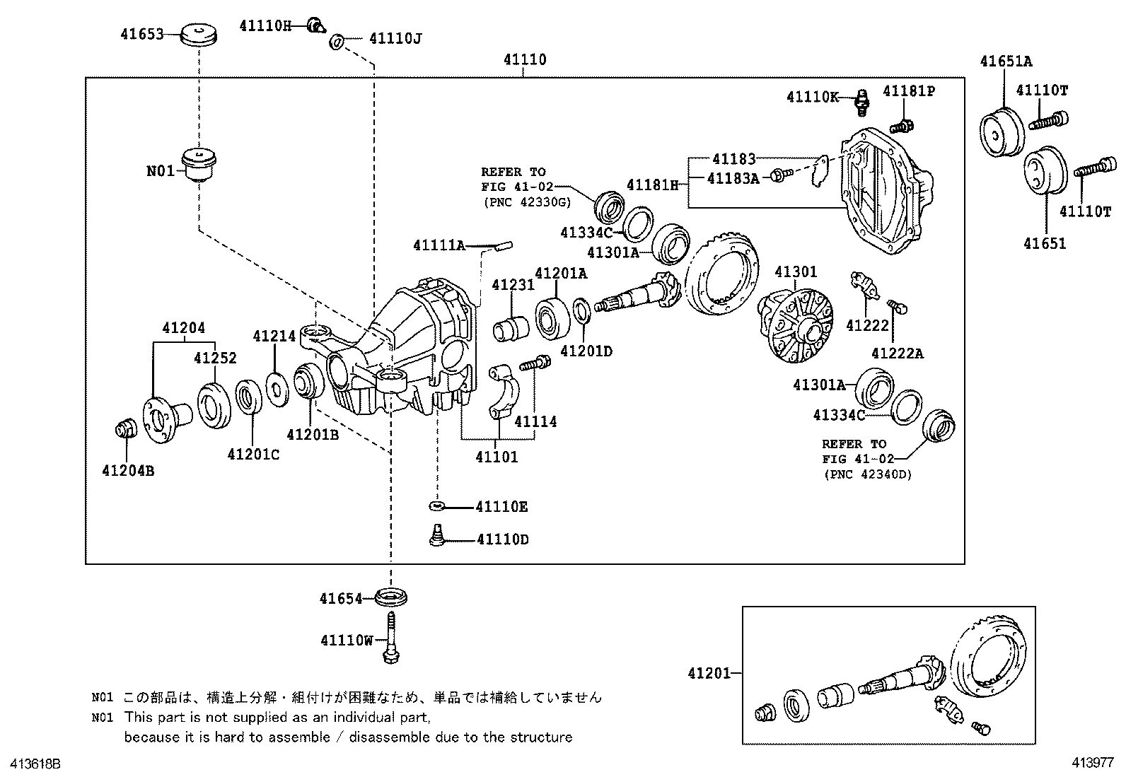  IS250 300H |  REAR AXLE HOUSING DIFFERENTIAL