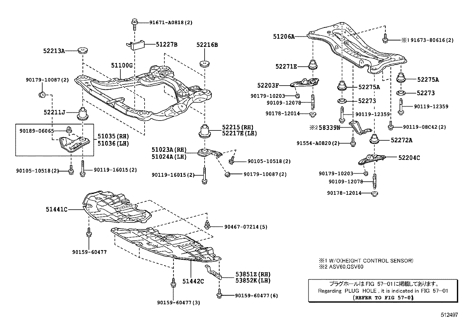  ES250 350 300H |  SUSPENSION CROSSMEMBER UNDER COVER