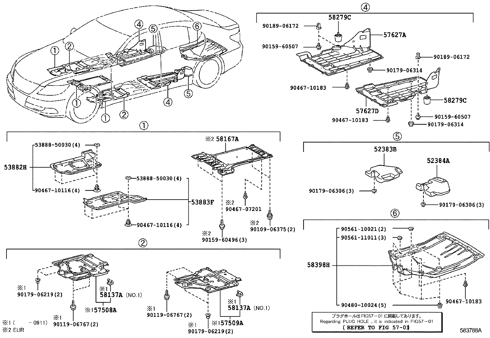  LS600H 600HL |  FLOOR PAN LOWER BACK PANEL