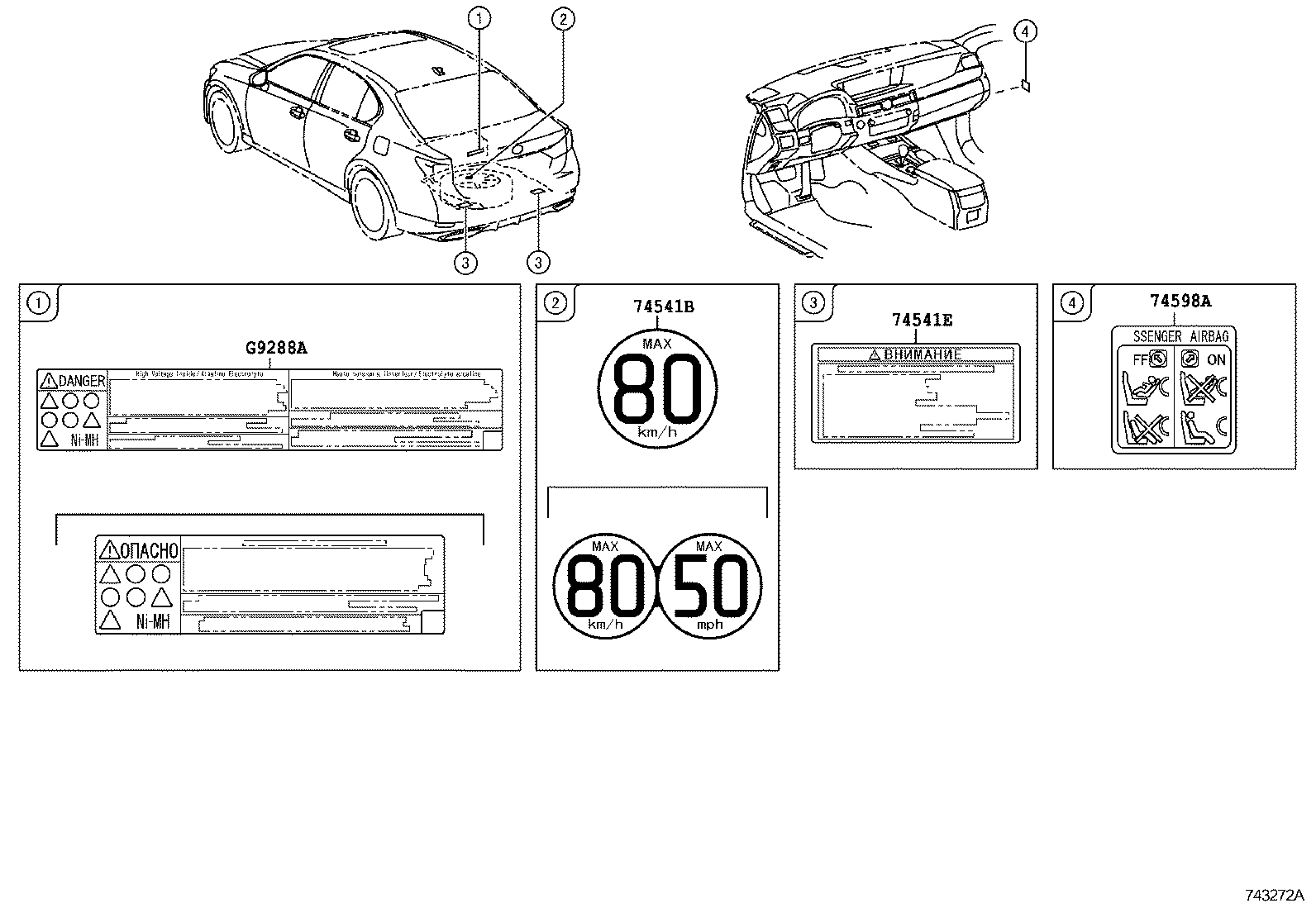  GS GS HYBRID |  CAUTION PLATE EXTERIOR INTERIOR