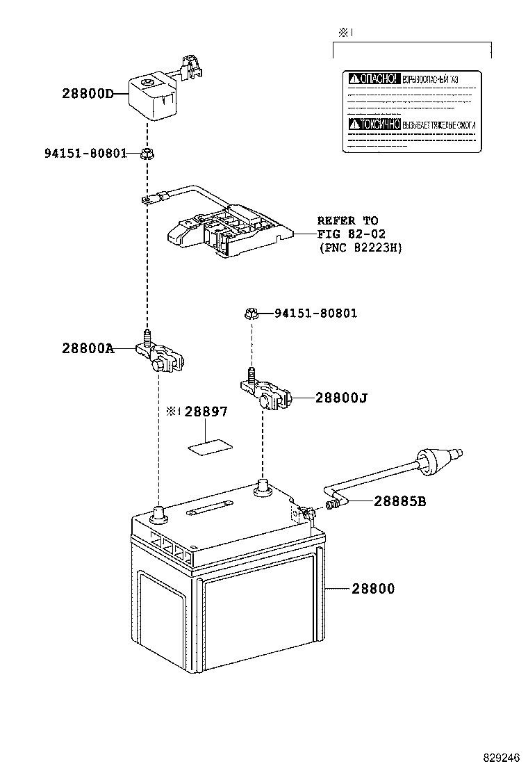  GS GS HYBRID |  BATTERY BATTERY CABLE