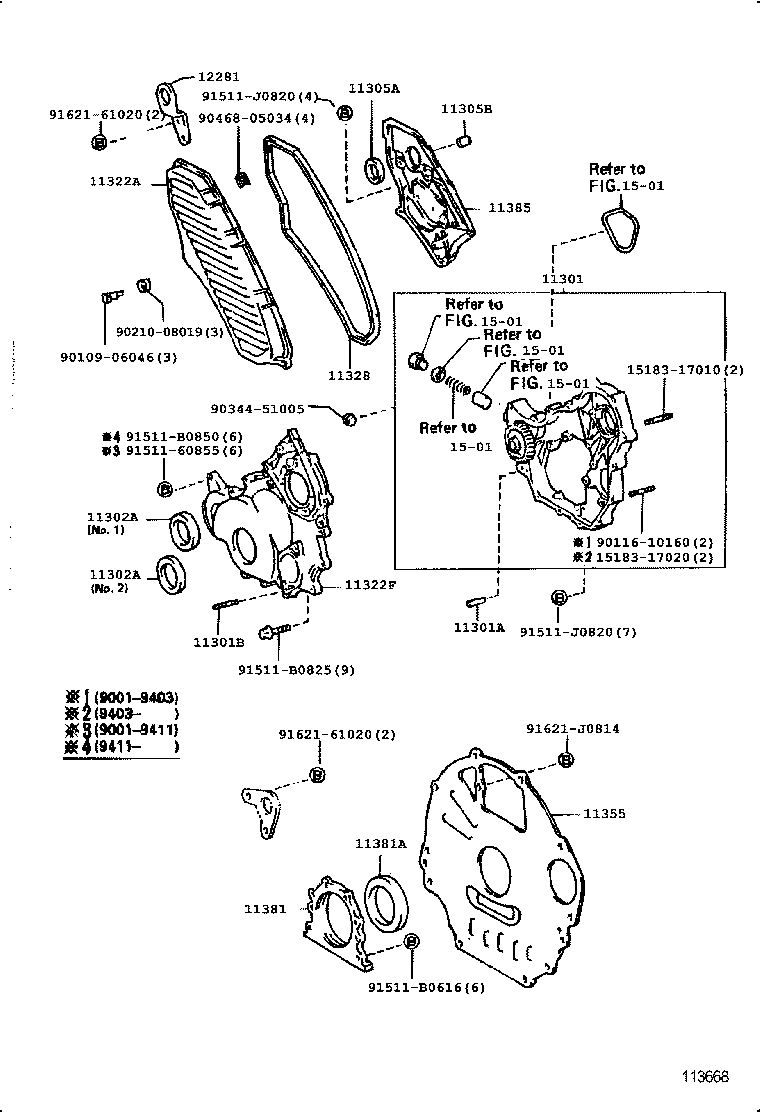  LAND CRUISER 70 |  TIMING GEAR COVER REAR END PLATE