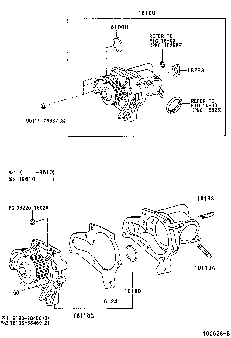  CAMRY |  WATER PUMP