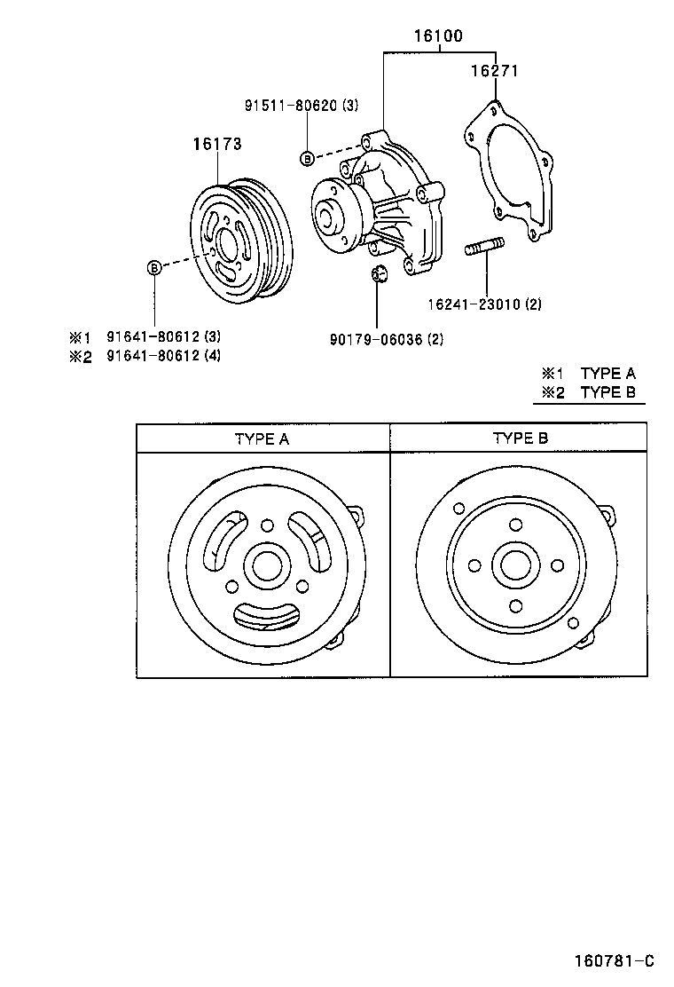  YARIS |  WATER PUMP