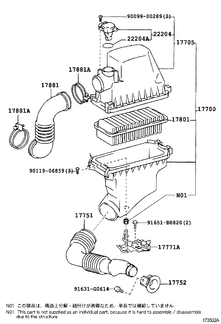  YARIS ECHO VERSO |  AIR CLEANER