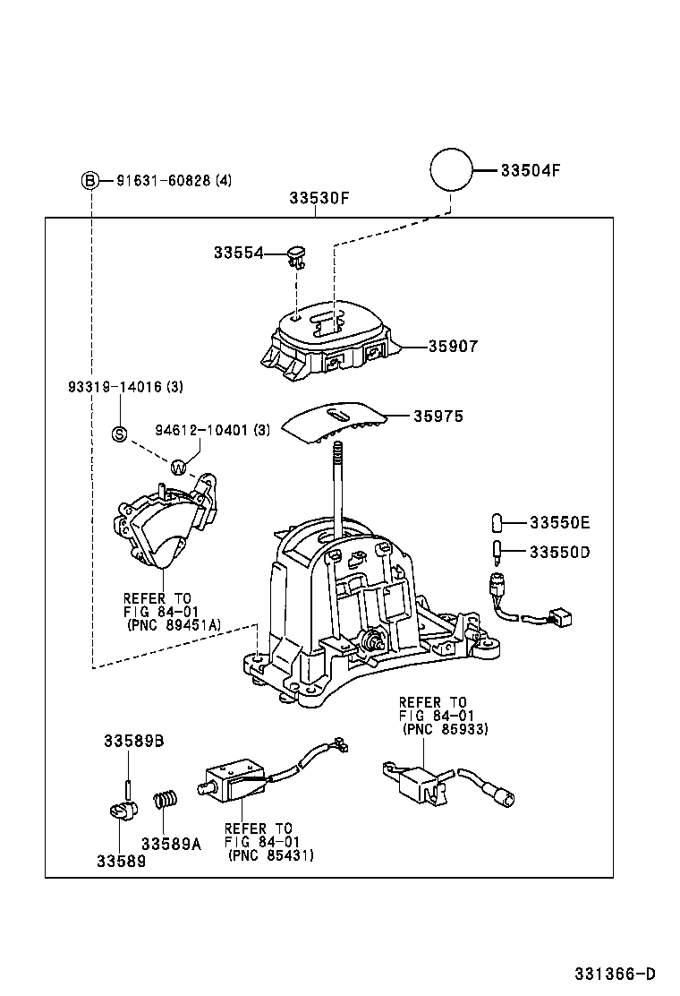  MR2 |  SHIFT LEVER RETAINER