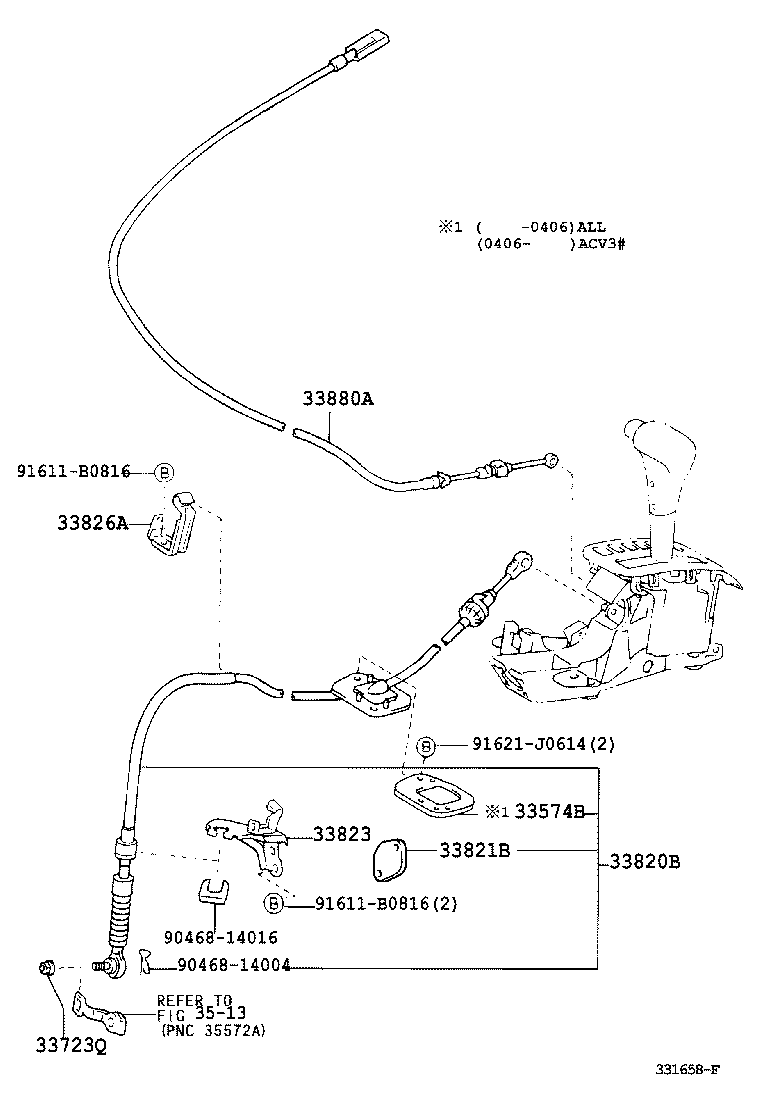  CAMRY |  SHIFT LEVER RETAINER