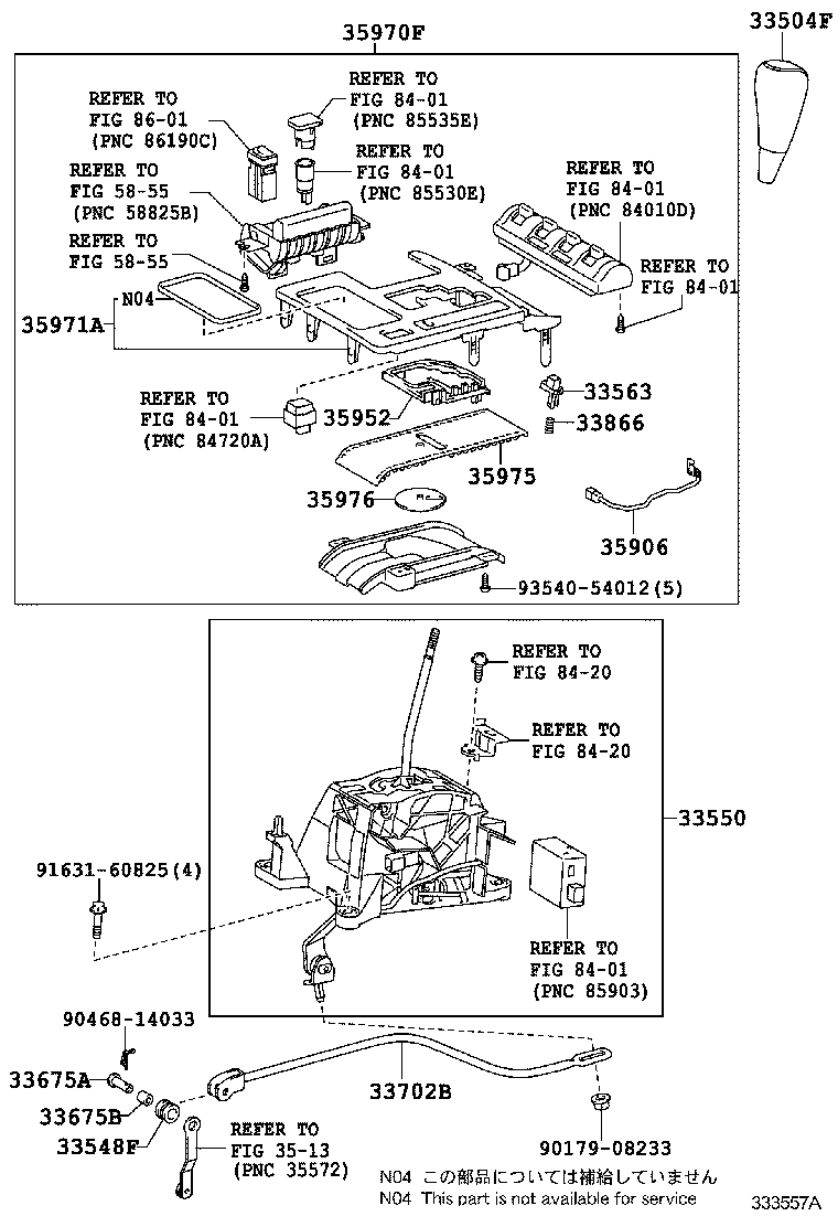  LX570 |  SHIFT LEVER RETAINER