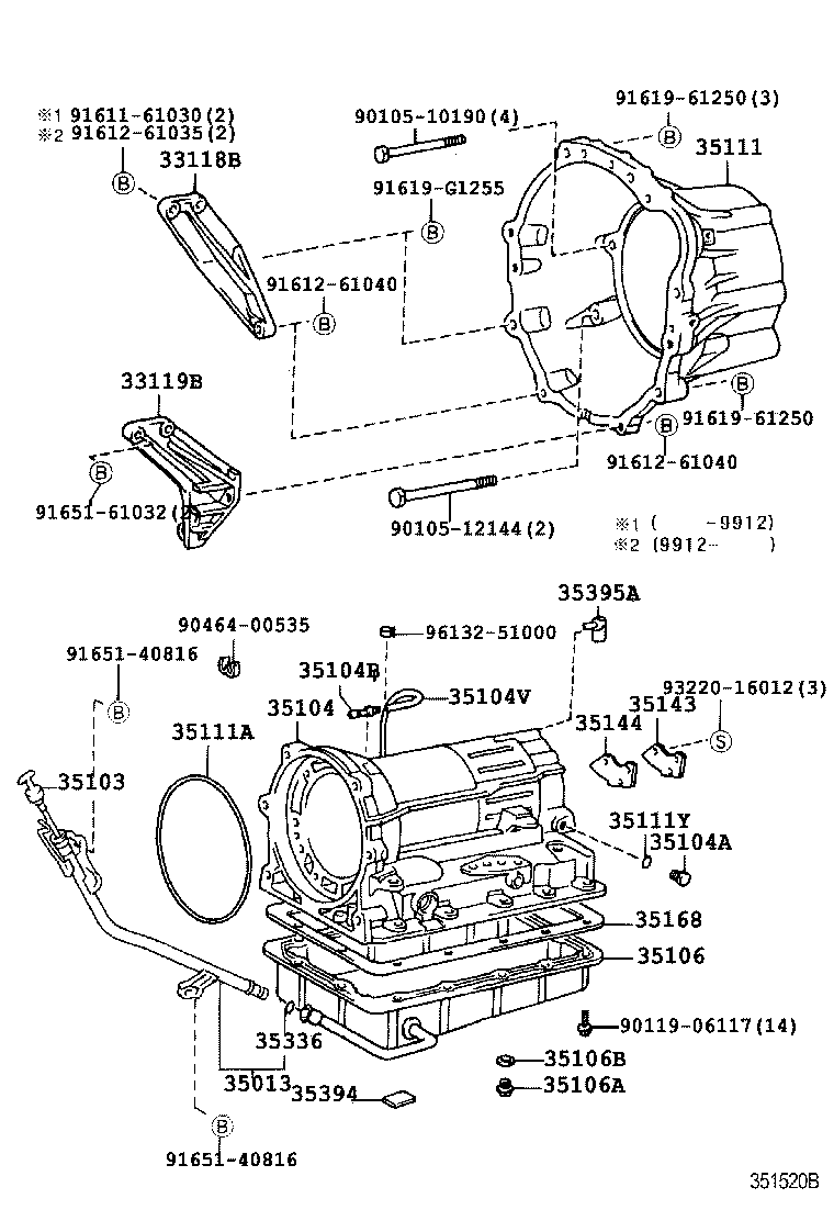  HIACE VAN COMUTER |  TRANSMISSION CASE OIL PAN ATM