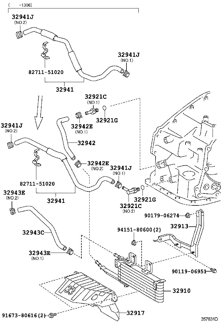  RX270 350 450H |  OIL COOLER TUBE ATM