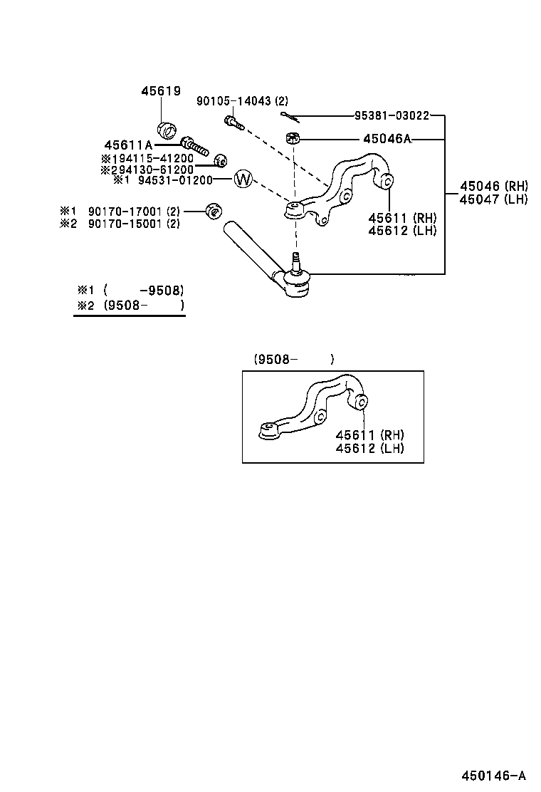  HIACE VAN COMUTER |  FRONT STEERING GEAR LINK