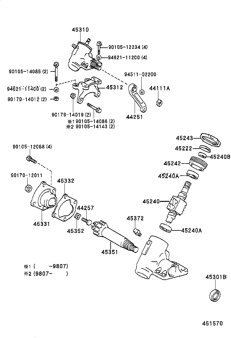  DYNA 100 |  FRONT STEERING GEAR LINK