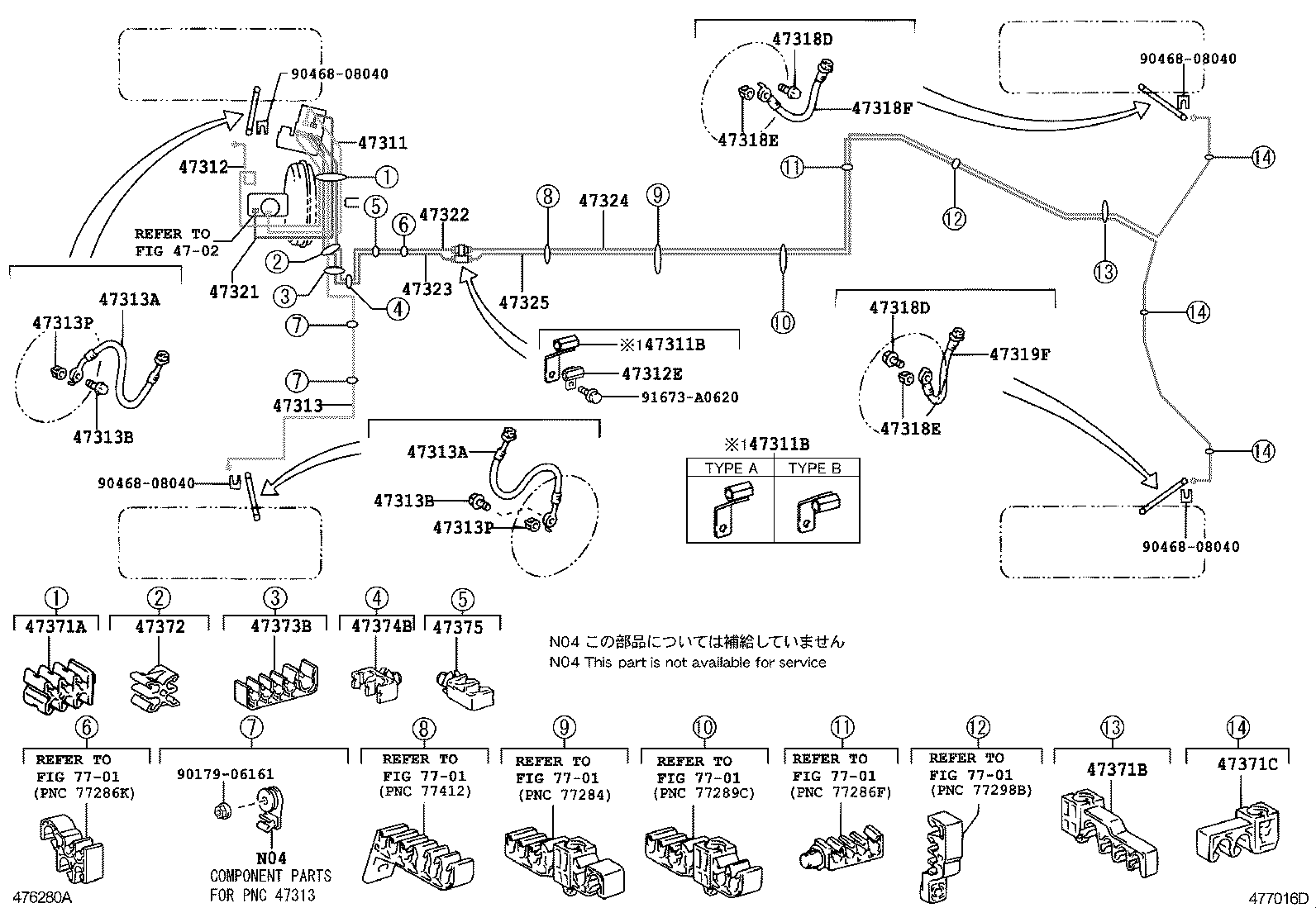  IS F |  BRAKE TUBE CLAMP