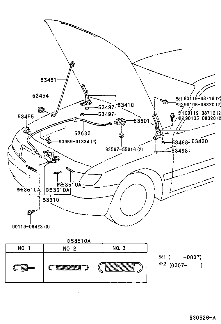  AVENSIS |  HOOD LOCK HINGE