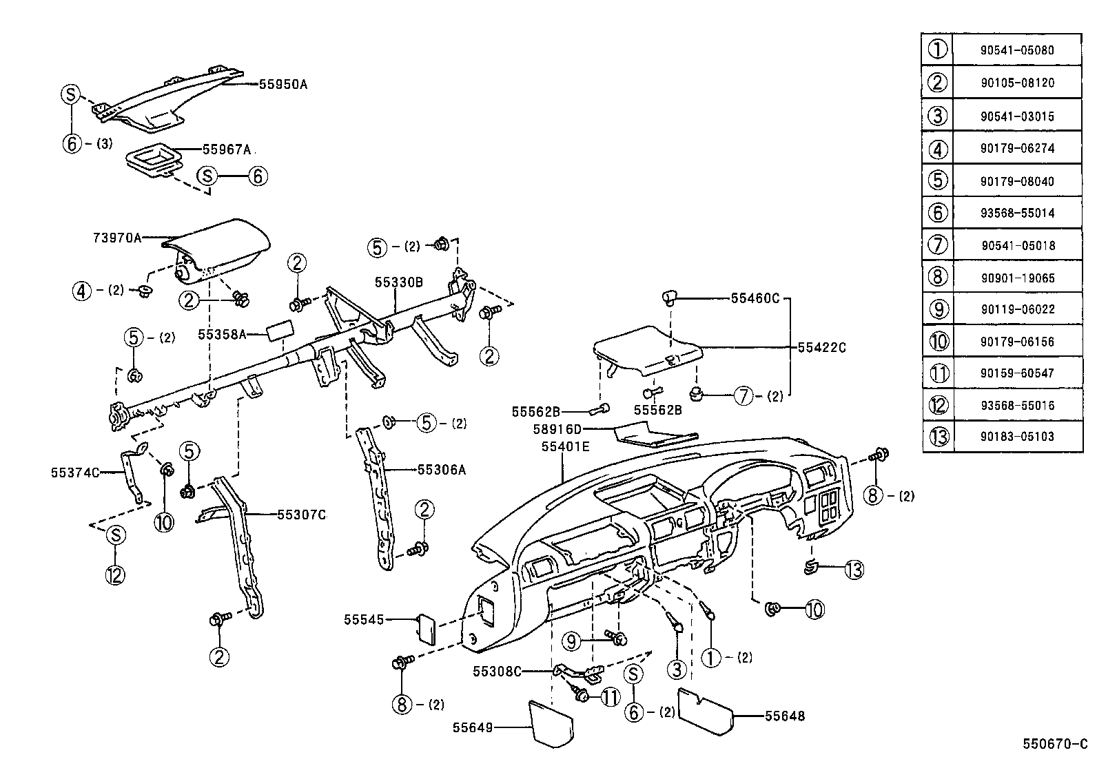  MR2 |  INSTRUMENT PANEL GLOVE COMPARTMENT