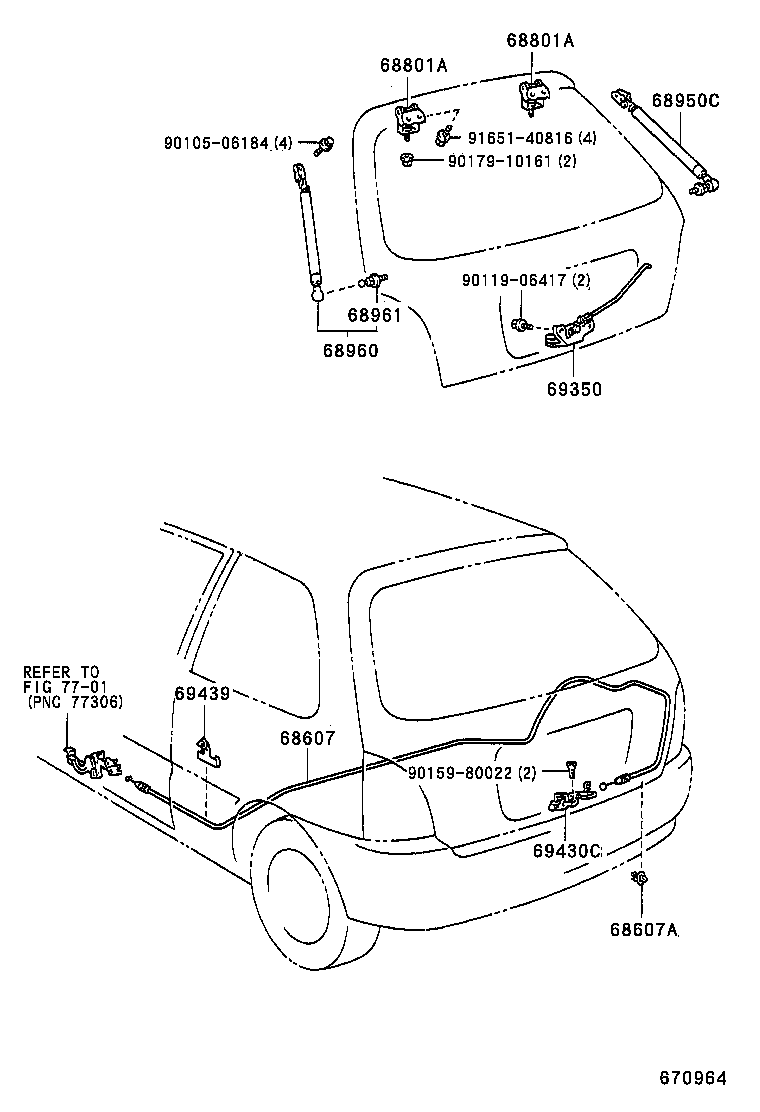  STARLET |  BACK DOOR LOCK HANDLE