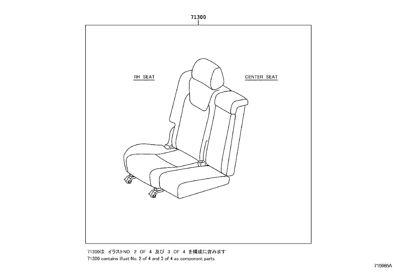  RX270 350 450H |  REAR SEAT SEAT TRACK