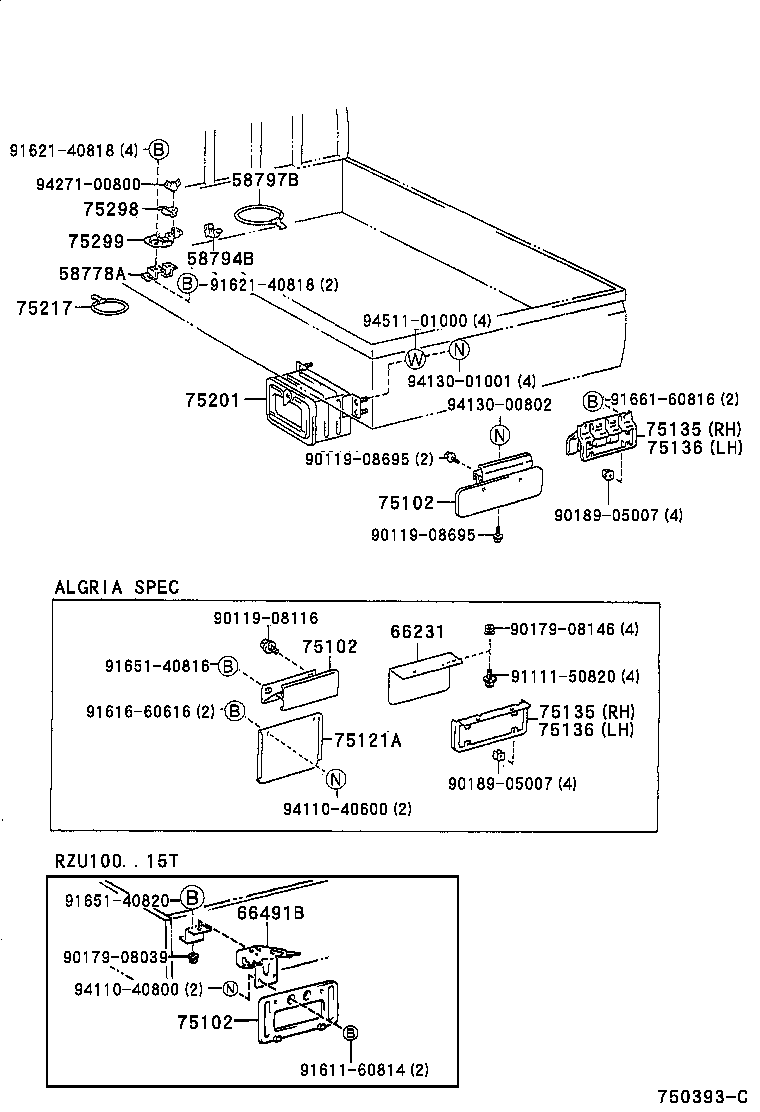  DYNA 200 |  TOOL BOX LICENSE PLATE BRACKET