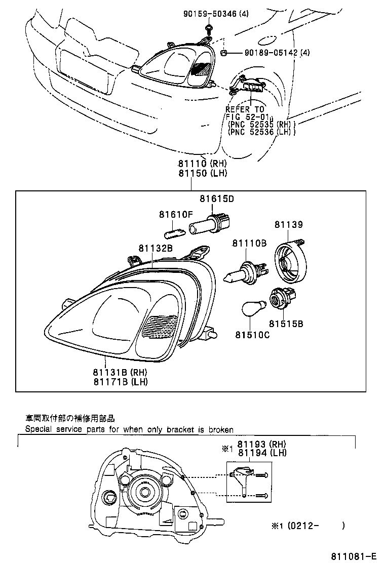  YARIS |  HEADLAMP