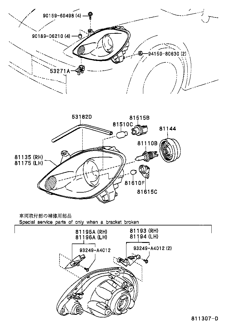  MR2 |  HEADLAMP