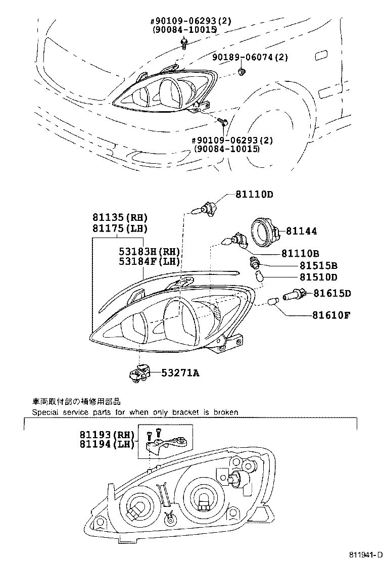  CAMRY |  HEADLAMP