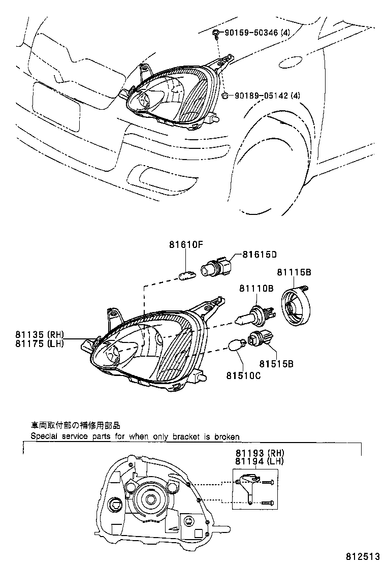  YARIS |  HEADLAMP