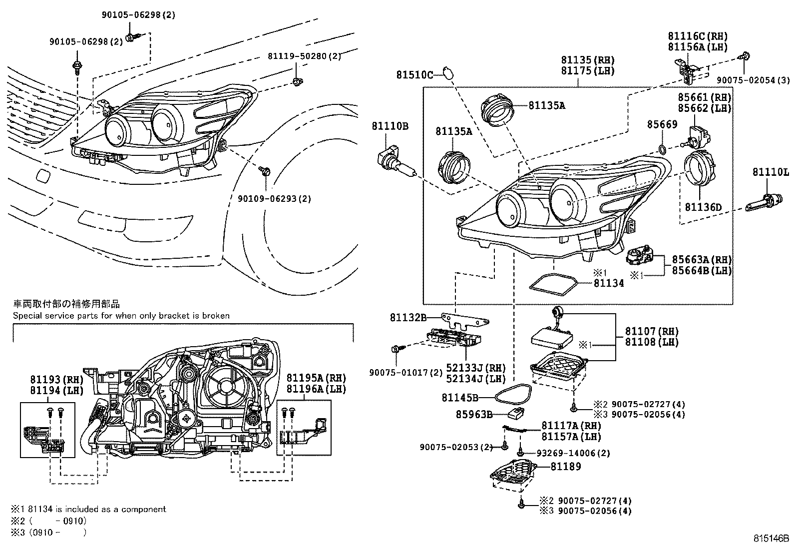  LS460 460L |  HEADLAMP