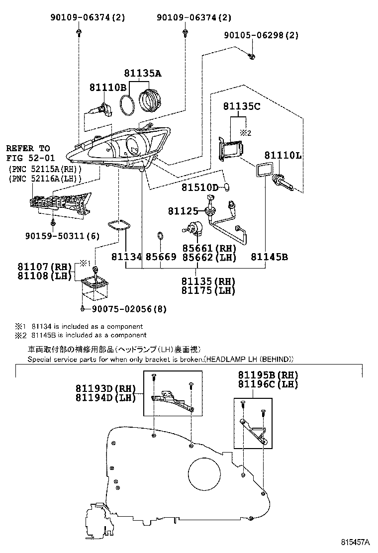  IS250C |  HEADLAMP