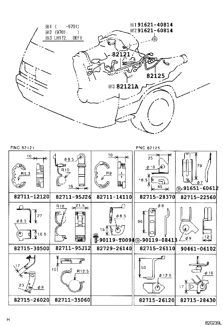  HIACE VAN COMUTER |  WIRING CLAMP