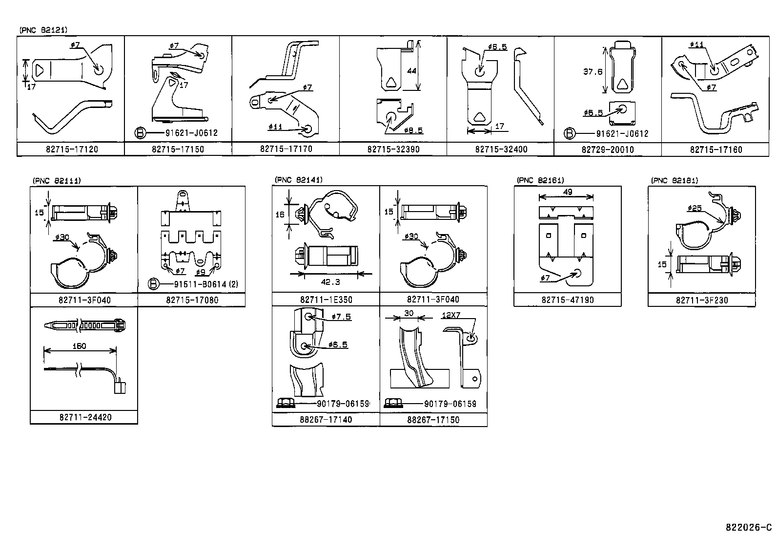  MR2 |  WIRING CLAMP