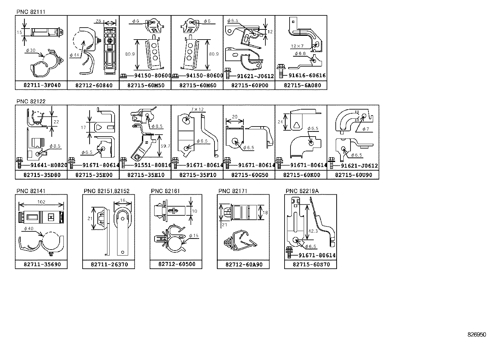  GX460 |  WIRING CLAMP