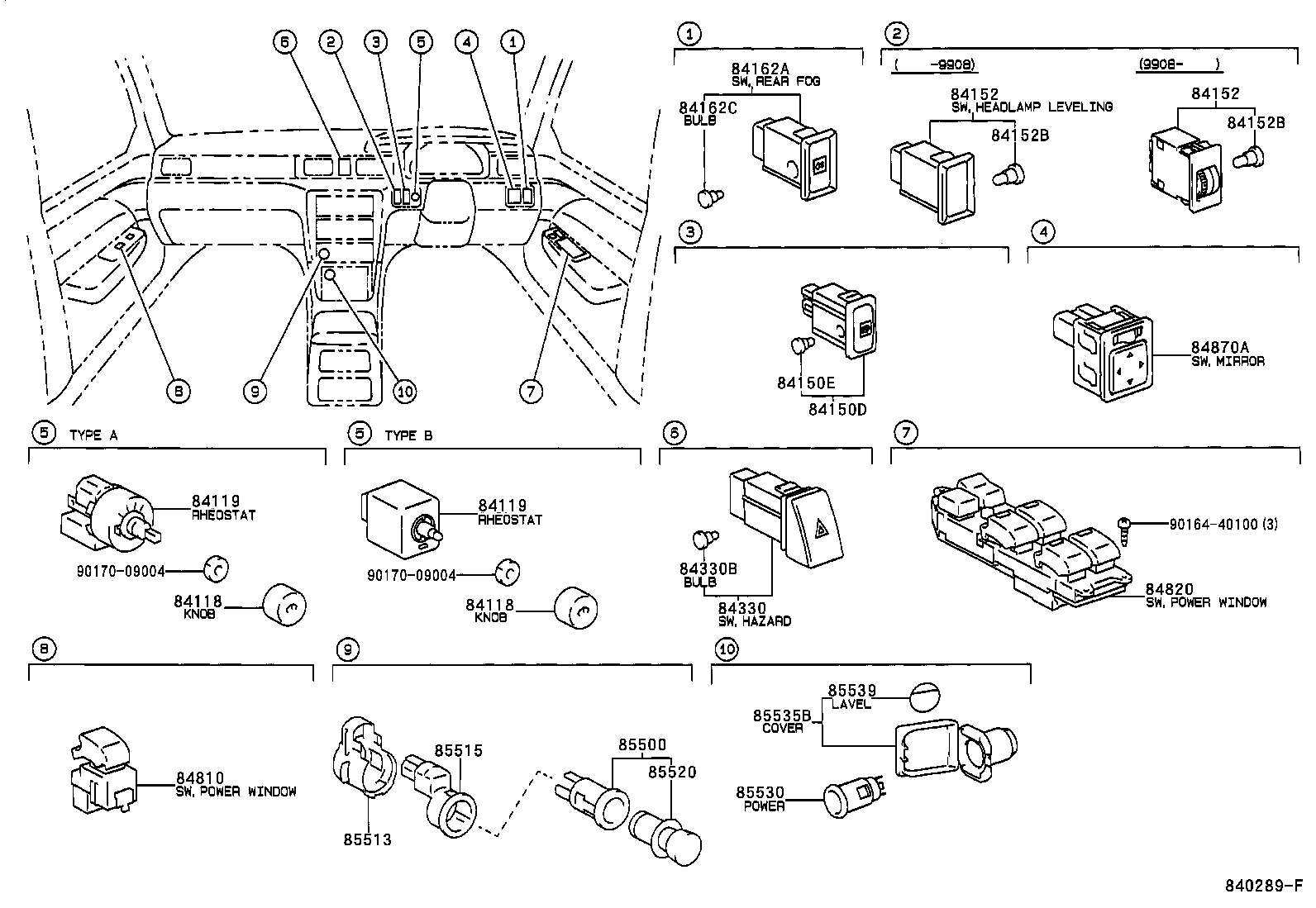  CAMRY |  SWITCH RELAY COMPUTER