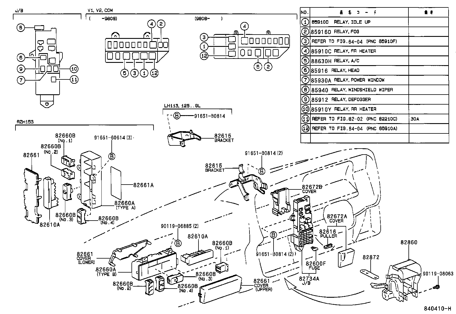  HIACE VAN COMUTER |  SWITCH RELAY COMPUTER