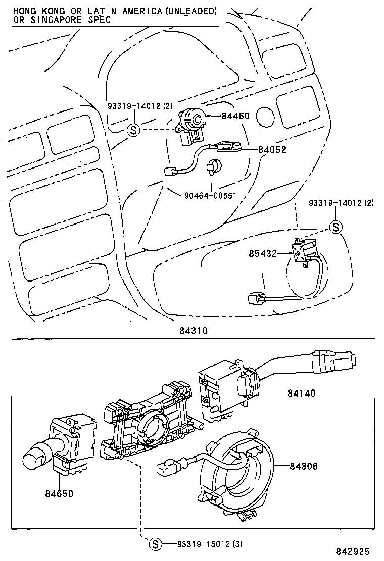  CAMRY |  SWITCH RELAY COMPUTER