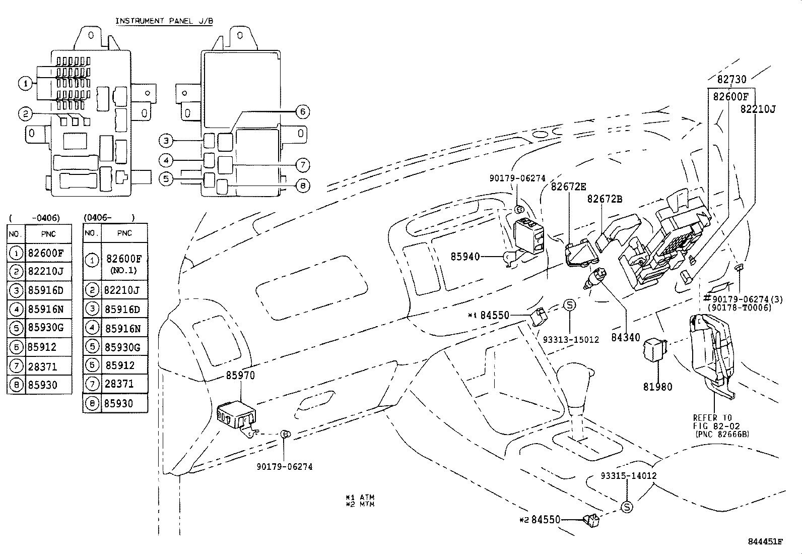  CAMRY |  SWITCH RELAY COMPUTER