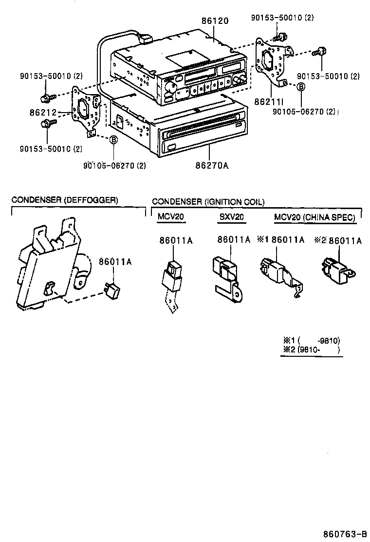  CAMRY |  RADIO RECEIVER AMPLIFIER CONDENSER