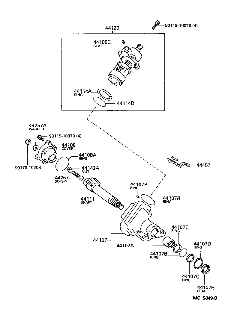  DYNA 100 |  FRONT STEERING GEAR LINK