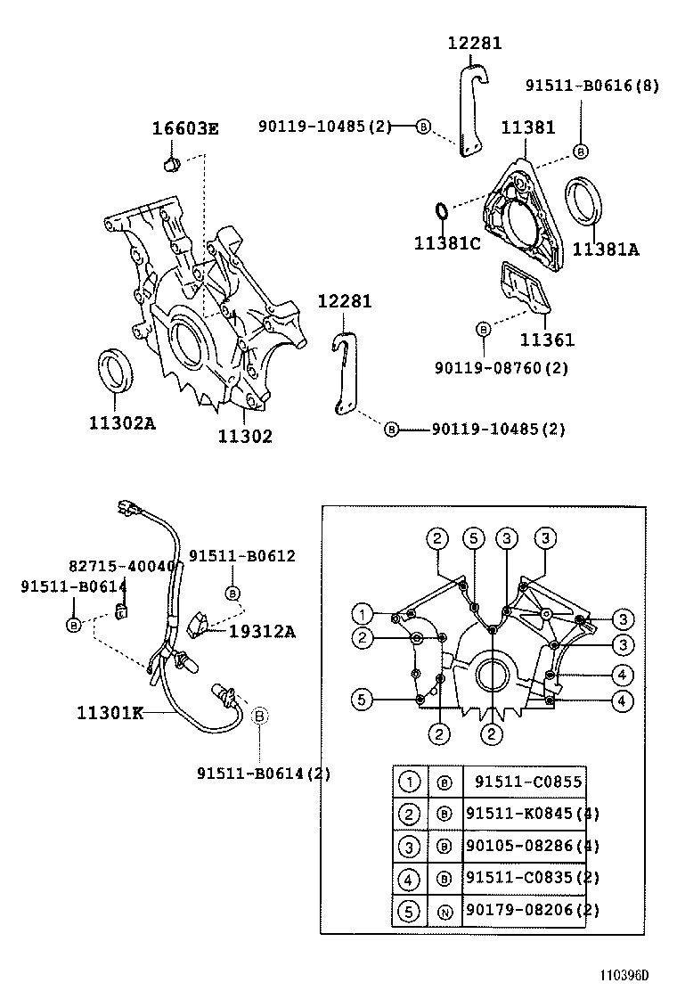  CENTURY |  TIMING GEAR COVER REAR END PLATE