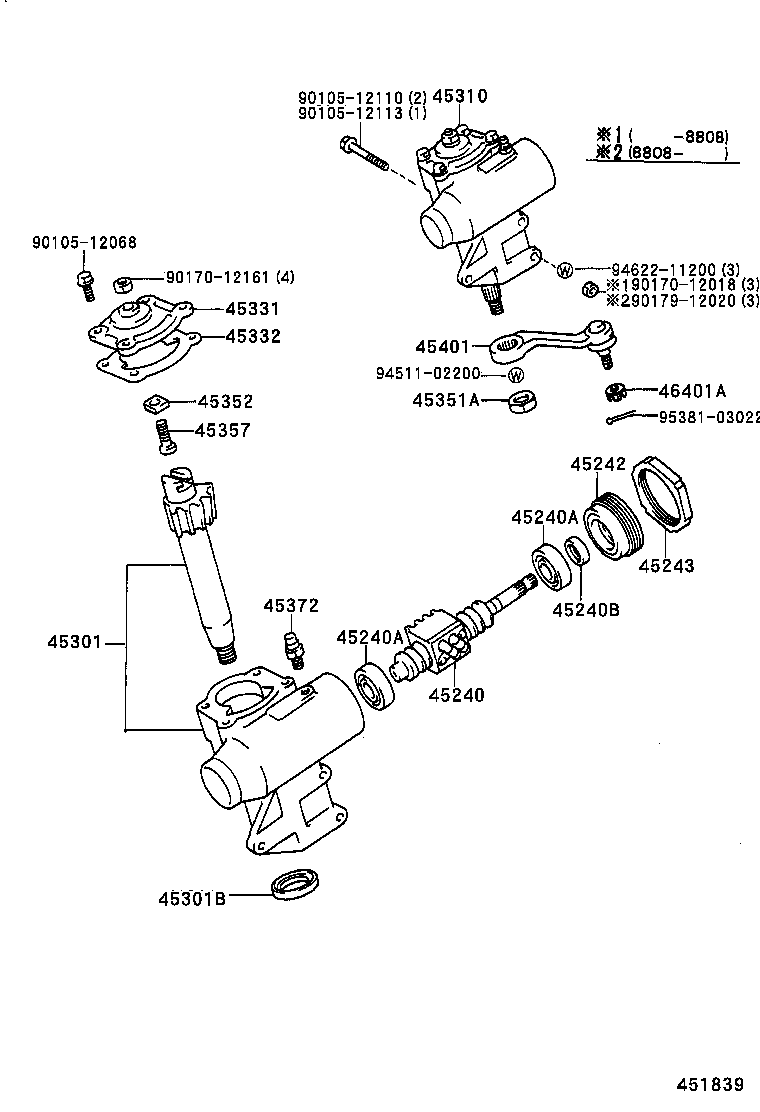  HILUX |  FRONT STEERING GEAR LINK