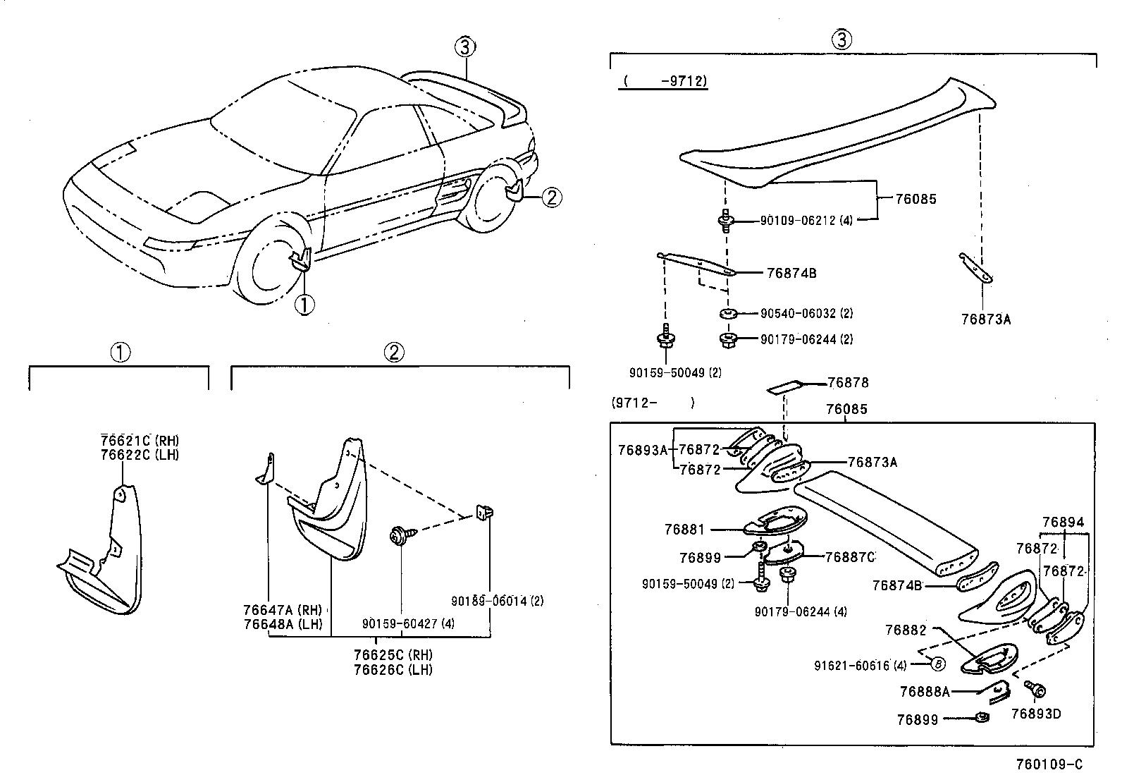  MR2 |  MUDGUARD SPOILER