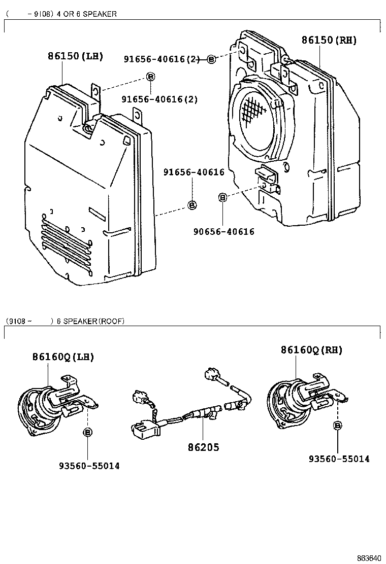  HILUX |  SPEAKER