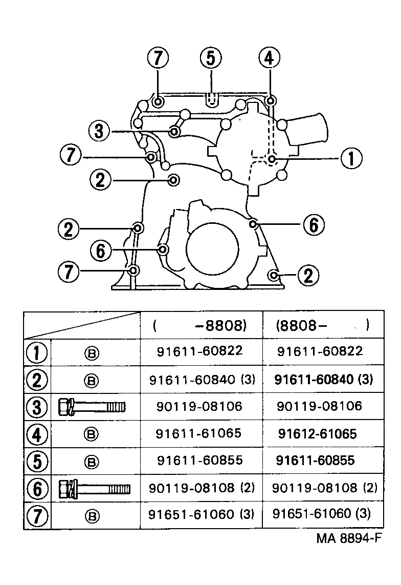  HILUX |  TIMING GEAR COVER REAR END PLATE