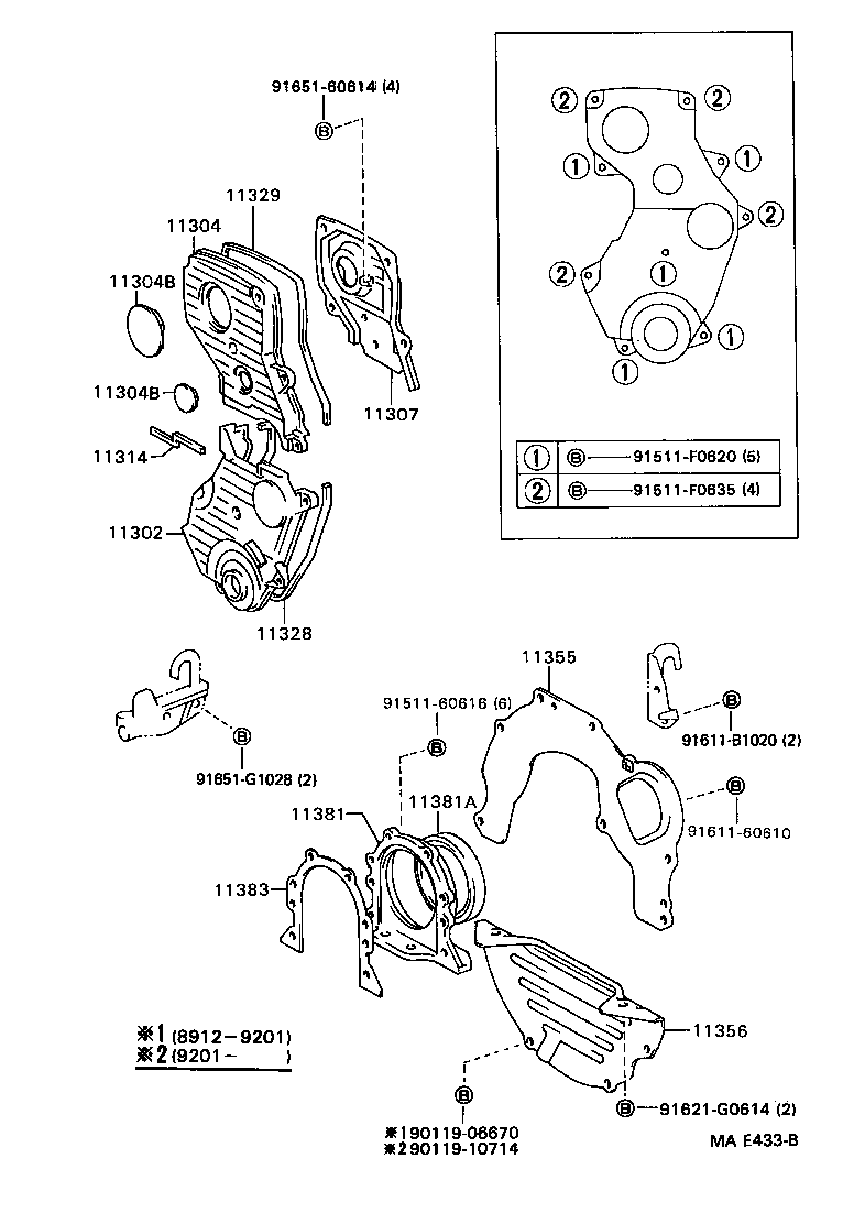  MR2 |  TIMING GEAR COVER REAR END PLATE