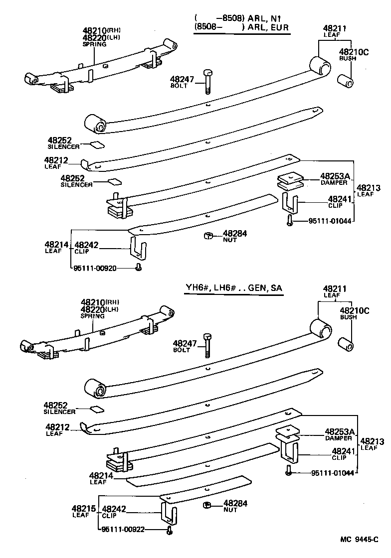  HIACE VAN COMUTER |  REAR SPRING SHOCK ABSORBER