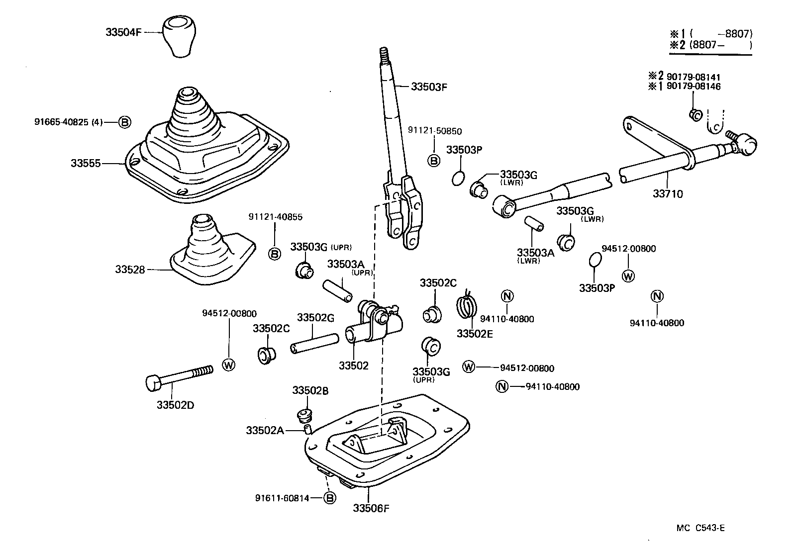  DYNA 100 |  SHIFT LEVER RETAINER