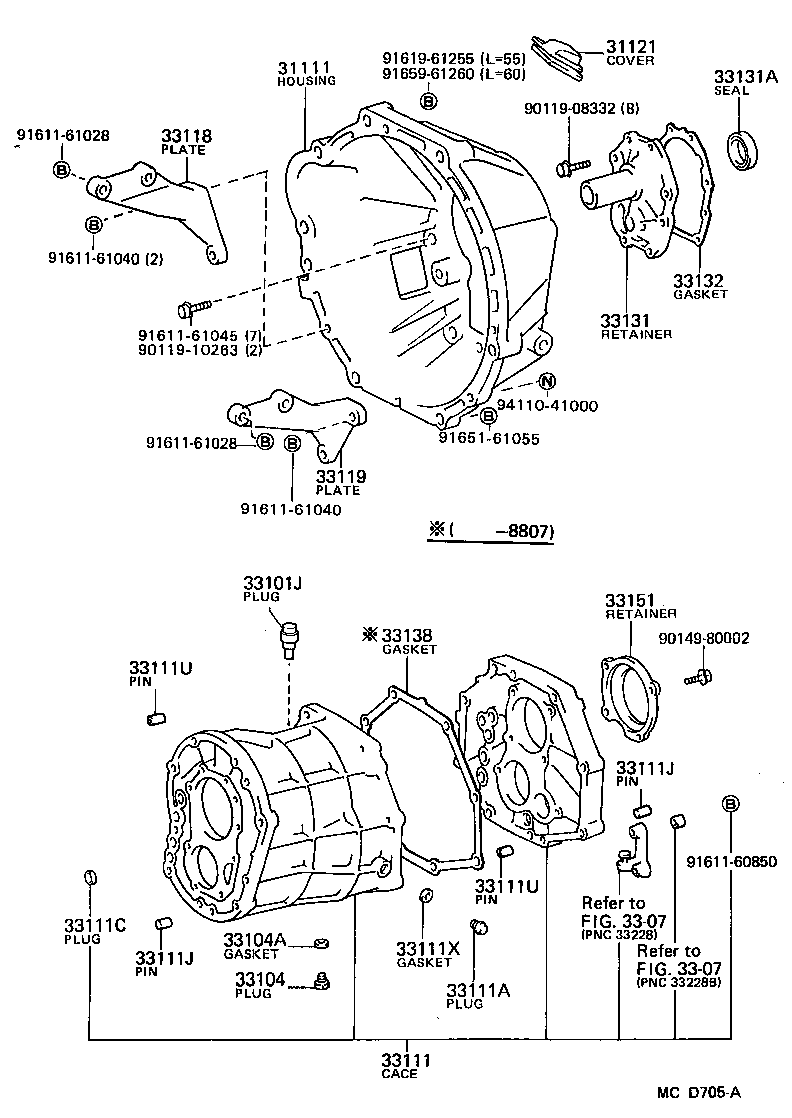  HIACE VAN COMUTER |  CLUTCH HOUSING TRANSMISSION CASE MTM