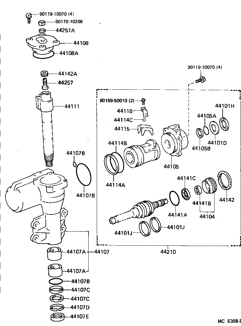  LAND CRUISER 60 |  FRONT STEERING GEAR LINK