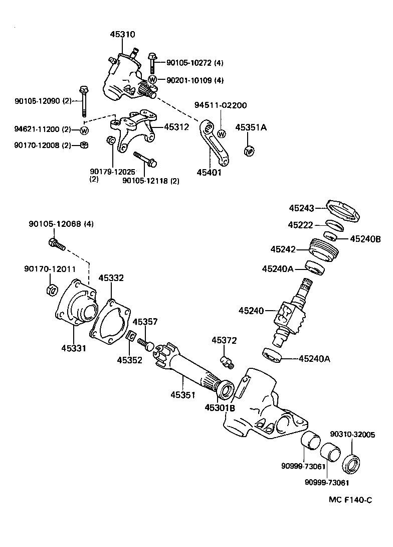  DYNA 100 |  FRONT STEERING GEAR LINK